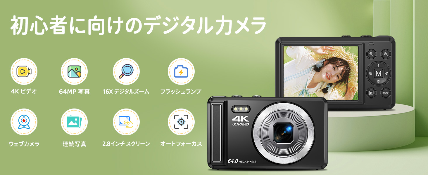 Amazon | デジカメ 4K 6400万画素 デジタルカメラ AFオートフォーカス